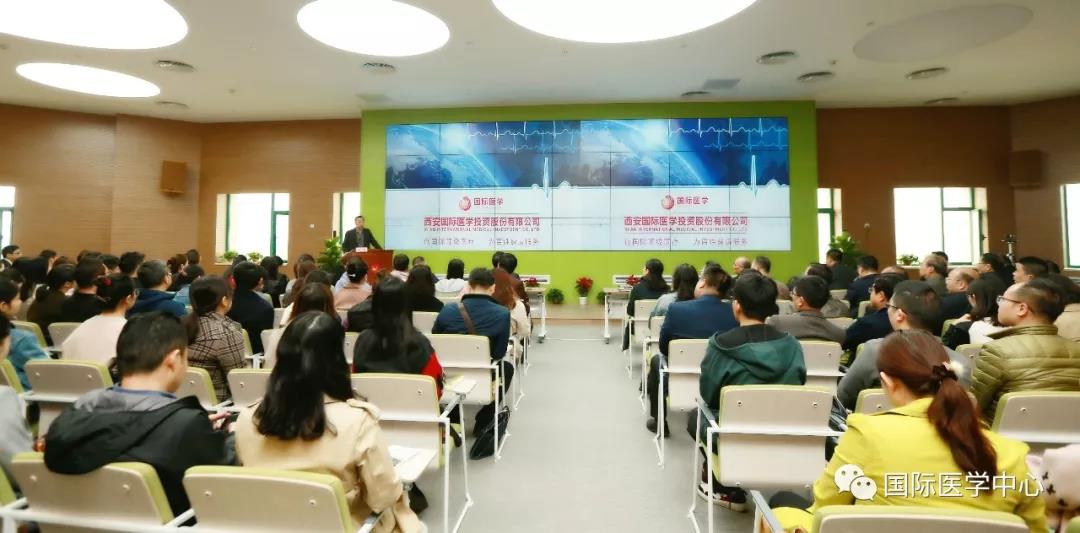 學科建設按下“加速鍵”---西安國際醫(yī)學中心召開?？漆t(yī)院、學科籌建部署會