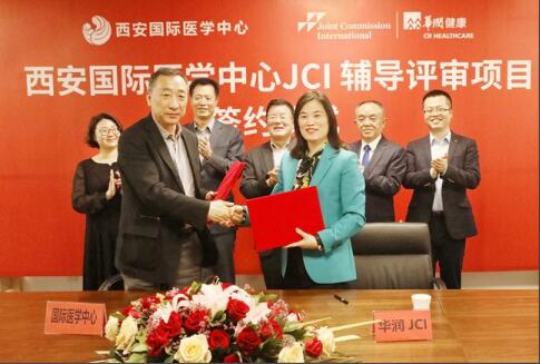 JCI認證辦公室成立、籌建與簽約