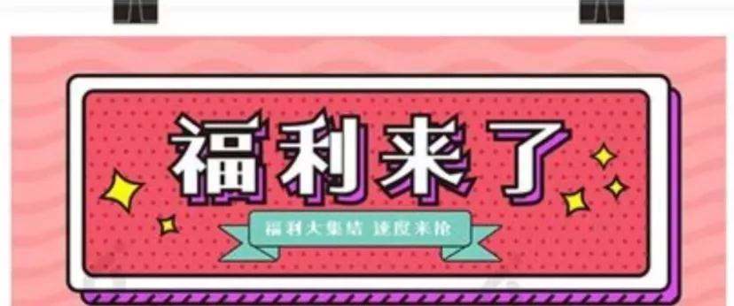 “世界銀屑病日”義診活動(dòng)即將開(kāi)始！來(lái)西安國(guó)際醫(yī)學(xué)中心領(lǐng)取過(guò)冬福利吧！