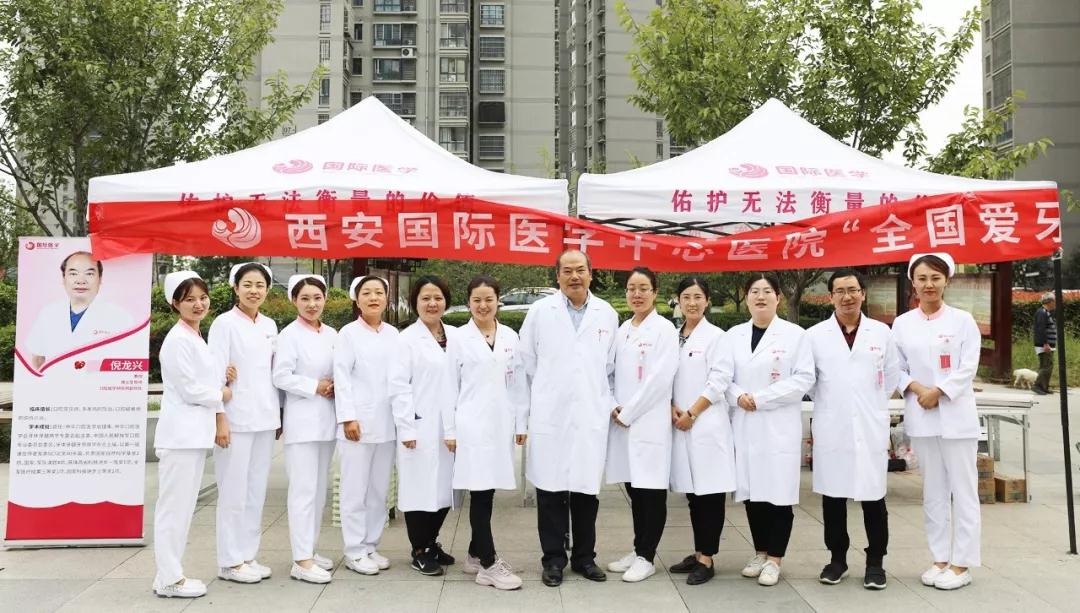 愛牙日義診，送口腔健康到家門口