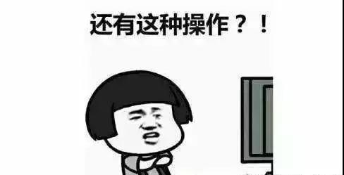 打游戲突然“中風(fēng)” ，你get到大腦釋放的危險(xiǎn)信號(hào)嗎？