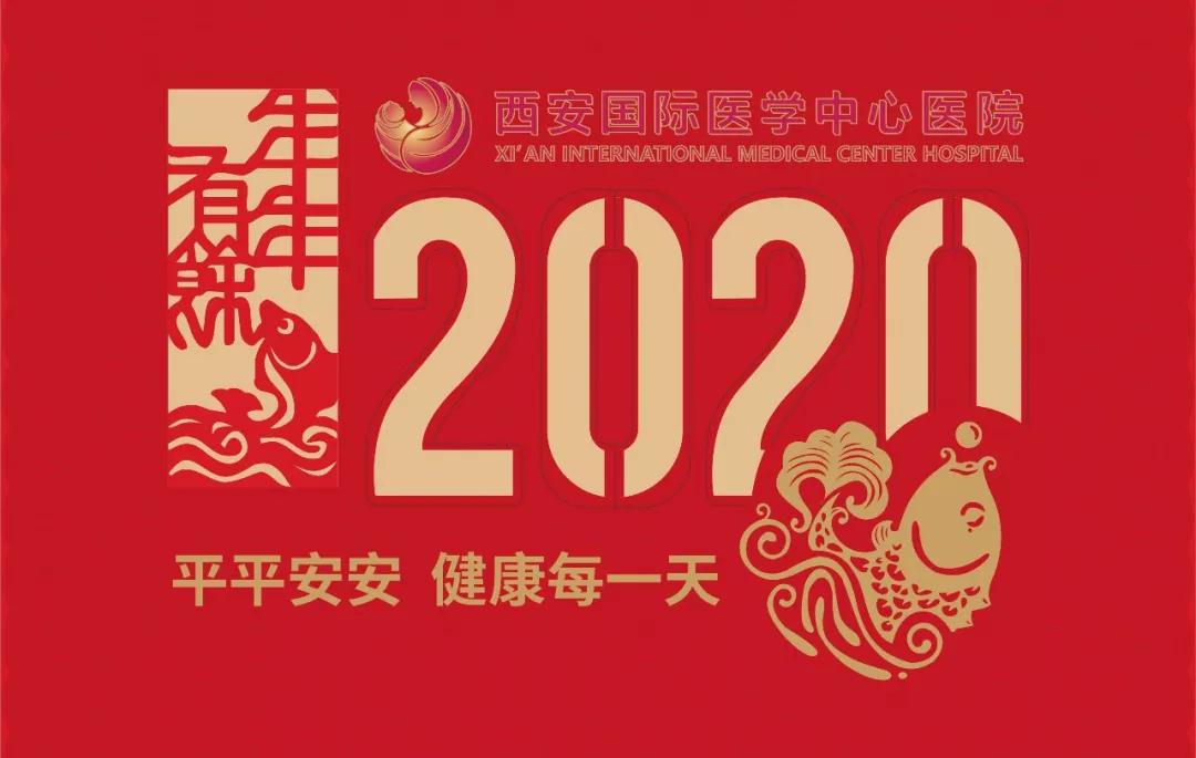 送送送！平平安安，健康每一天！2020年臺歷+掛歷出爐！