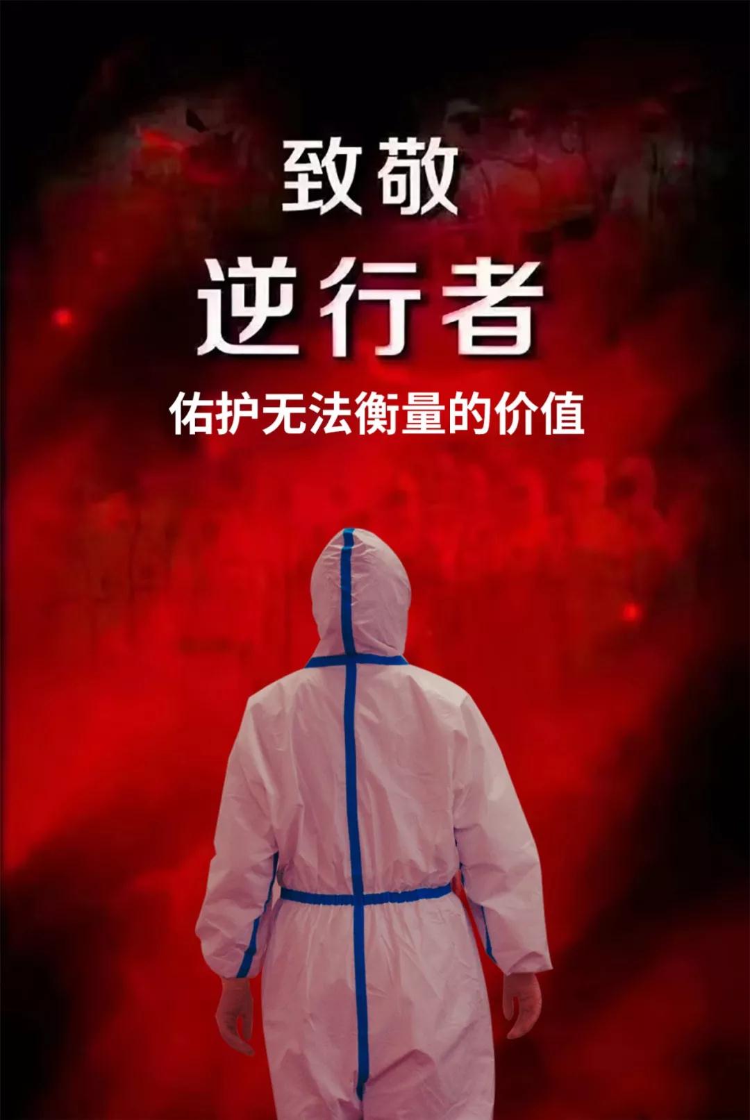 陽光網(wǎng)報道—“媽媽，我愛你！我和爸爸為你加油”——記西安國際醫(yī)學(xué)中心醫(yī)院感染性疾病科