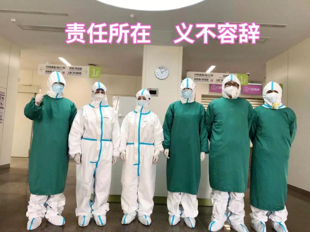 陜西日報——“媽媽，我愛你！我和爸爸為你加油”——記西安國際醫(yī)學(xué)中心醫(yī)院感染性疾病科