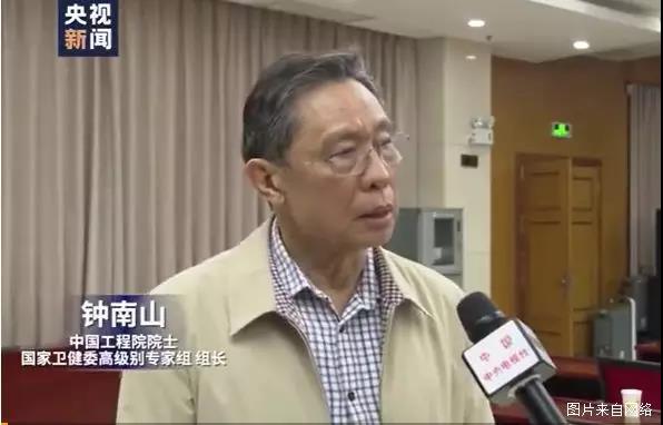 鐘南山院士呼吁：新型冠狀病毒可能通過糞口傳播，也許您的鞋已攜帶病毒回家……