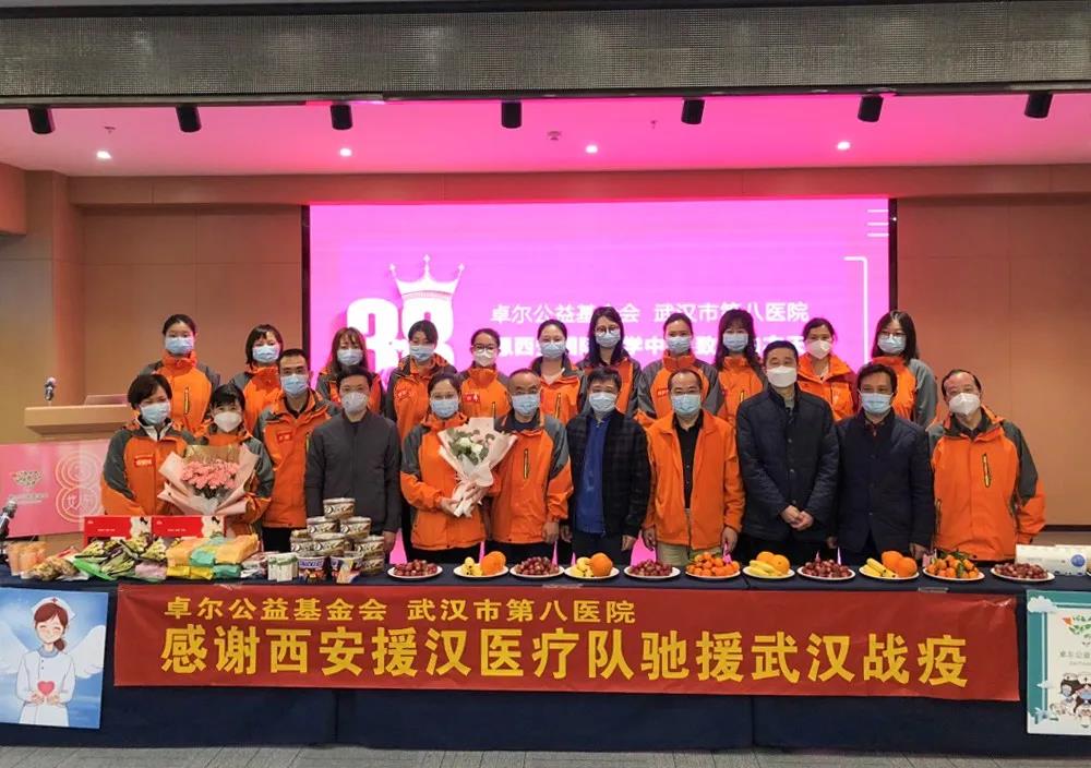 為“抗疫女神”們送上節(jié)日祝福——武漢市江岸區(qū)領導慰問醫(yī)療隊全體隊員