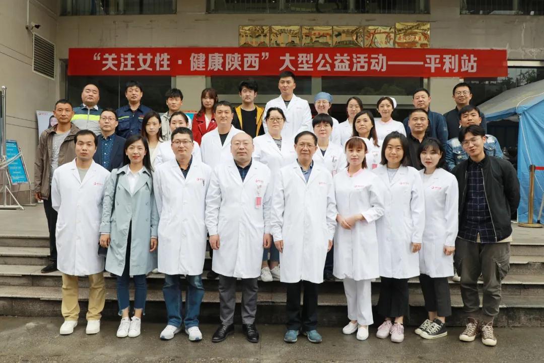 看哇！離西安400公里的平利，以西安國際醫(yī)學中心醫(yī)院為主的大專家在這里義診了