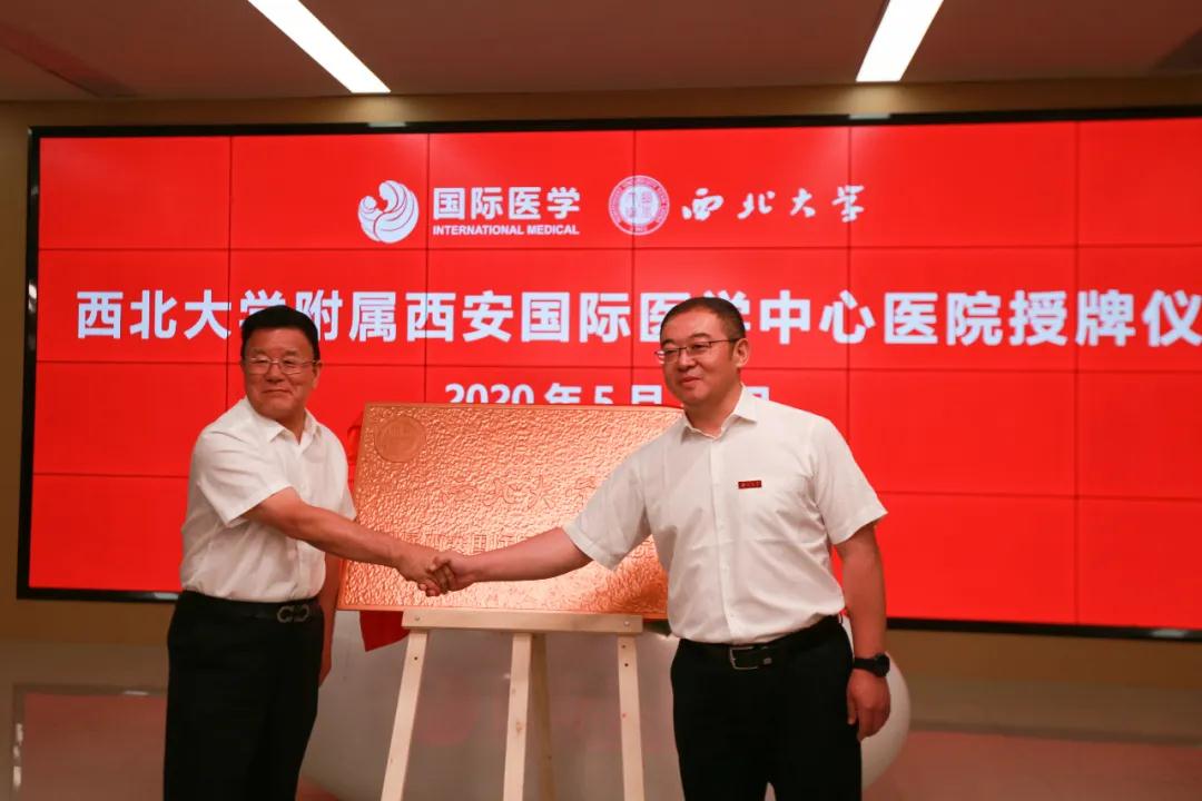 央視頻—院校新融合：開啟醫(yī)、教、研跨越式新發(fā)展