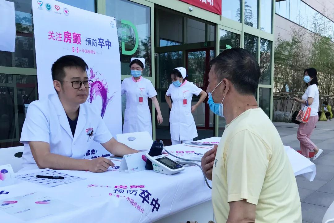 心房亂發(fā)指令，中風傷害大腦！我國超過800萬人患這病