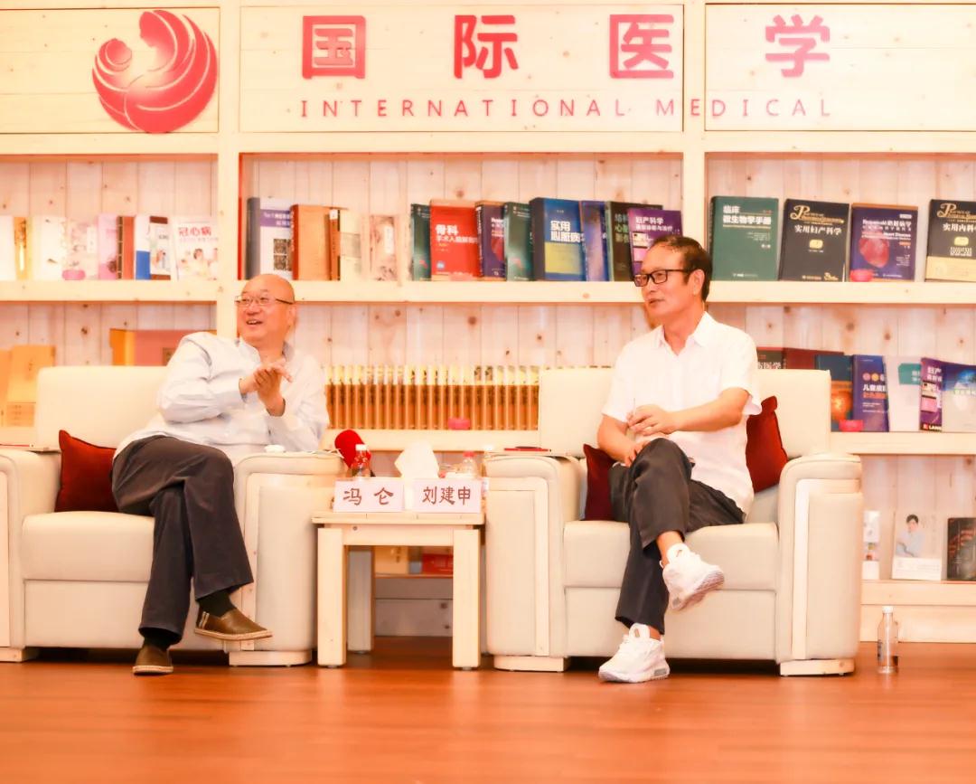 這家醫(yī)院了不起！商界大咖馮侖為西安國際醫(yī)學(xué)中心醫(yī)院點贊