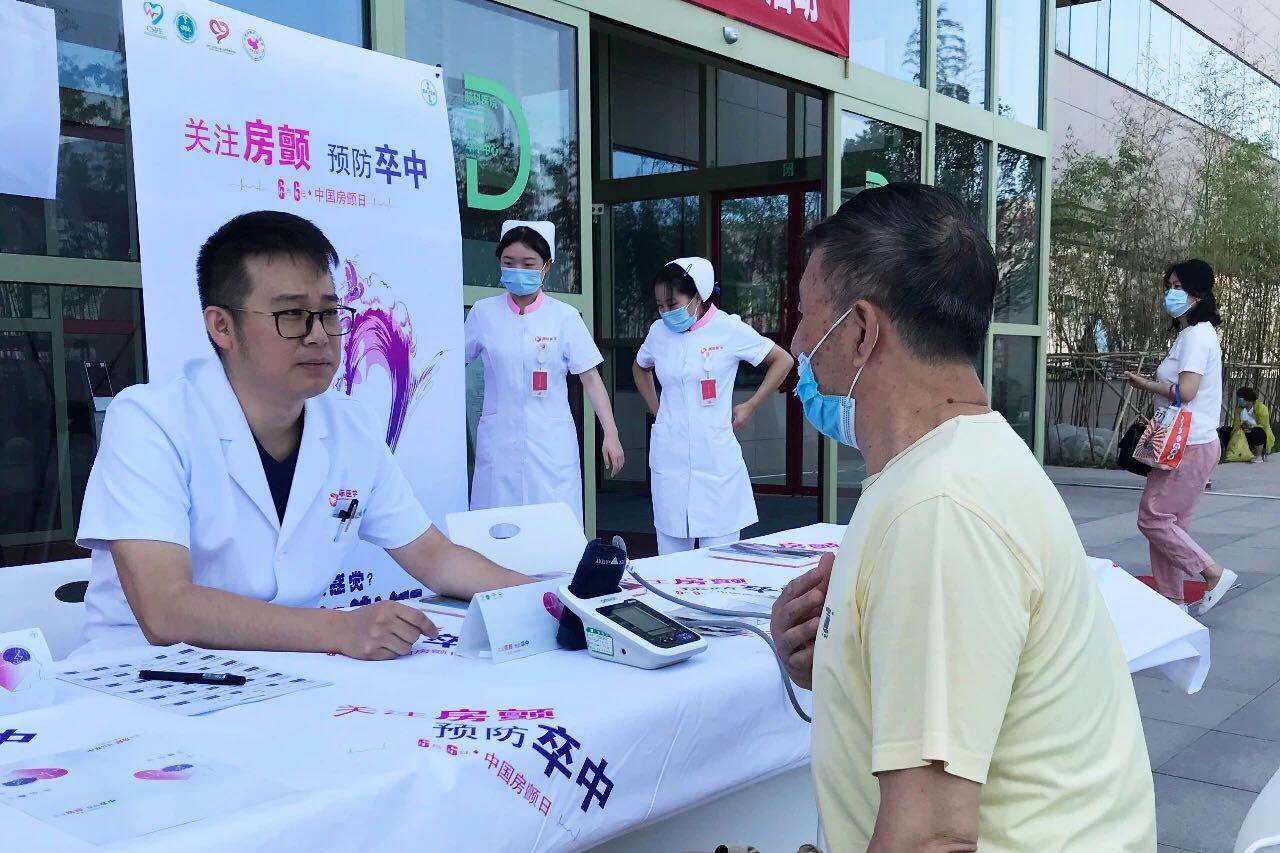 心房亂發(fā)指令，中風(fēng)傷害大腦！我國超過800萬人患這病
