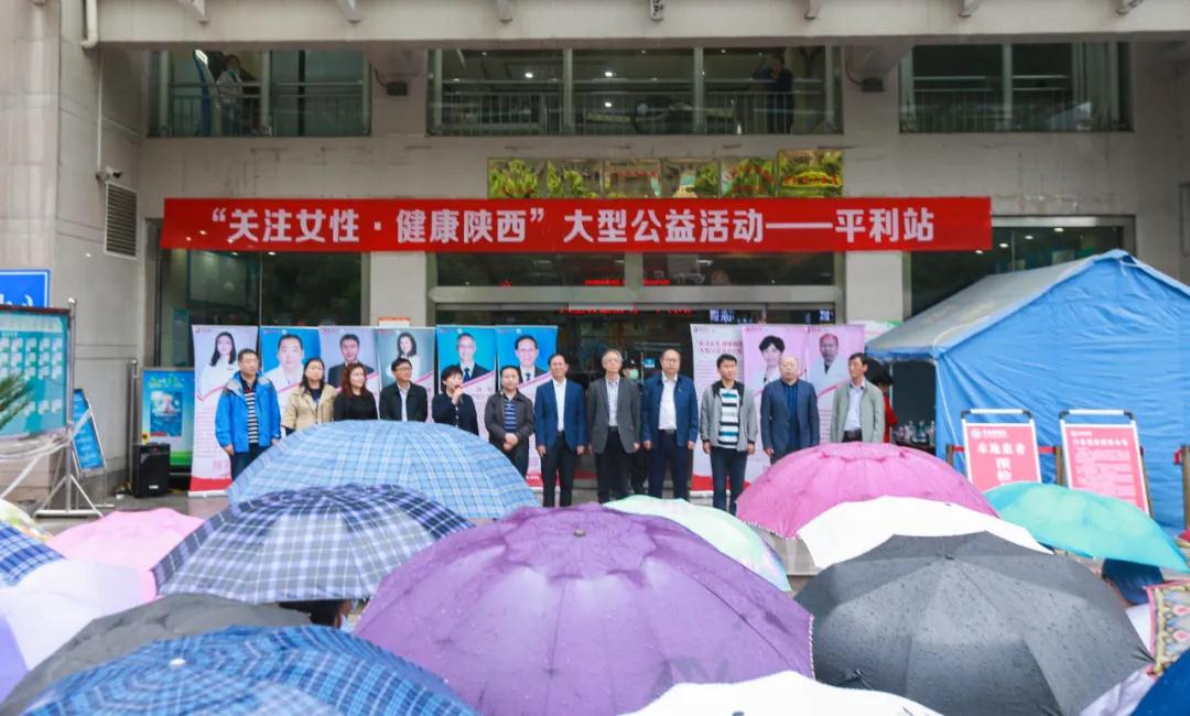 看哇！離西安400公里的平利，以西安國際醫(yī)學中心醫(yī)院為主的大專家在這里義診了