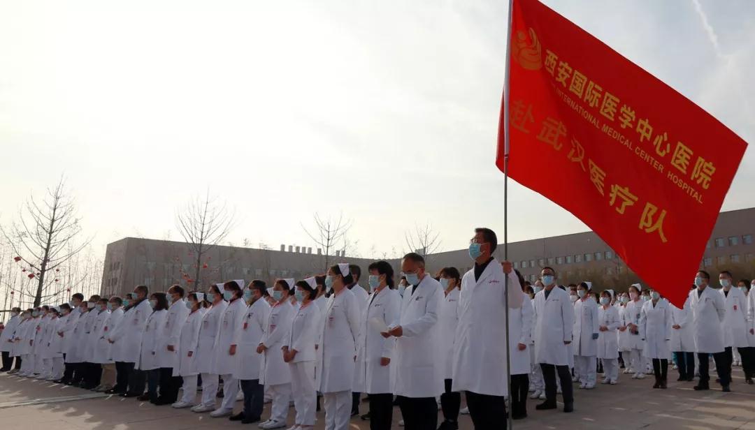 最美“逆行者”再出發(fā)！西安國際醫(yī)學中心醫(yī)院212名醫(yī)護人員馳援武漢