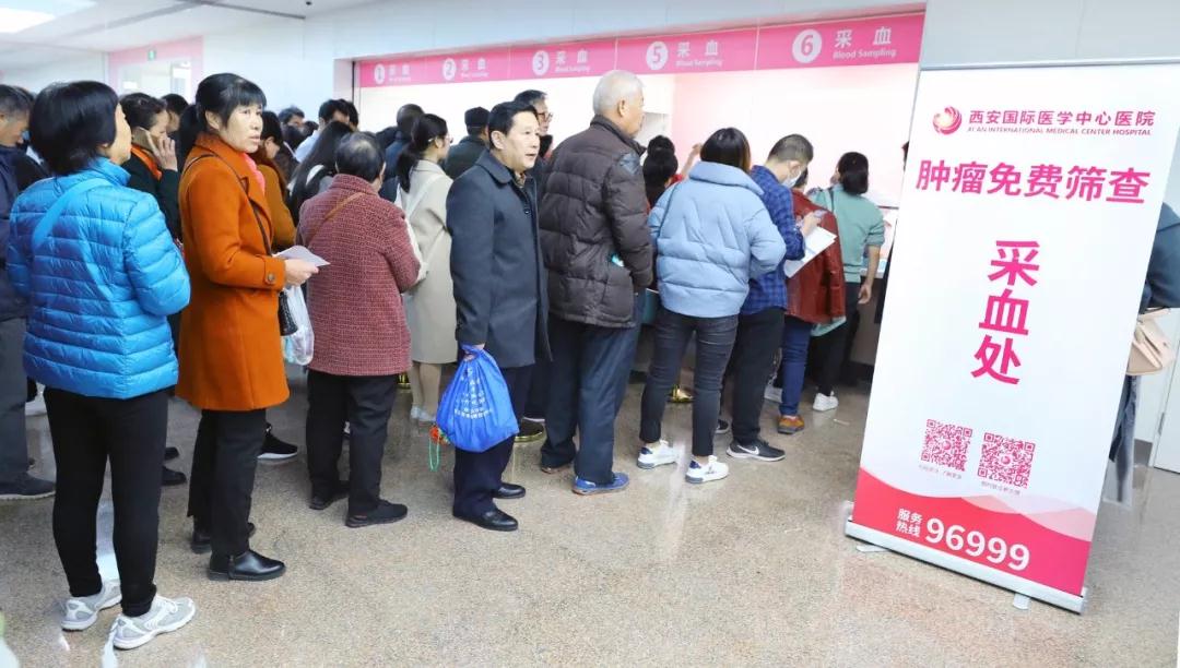 贊！西安國際醫(yī)學中心醫(yī)院兩期免費篩查社會公益活動圓滿完成，萬余名市民獲益