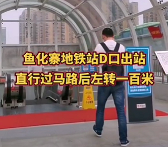 西安國際醫(yī)學(xué)中心醫(yī)院市民免費大巴去哪里坐？