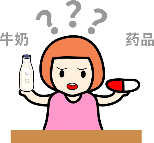 謹記！這些藥別和牛奶一起吃