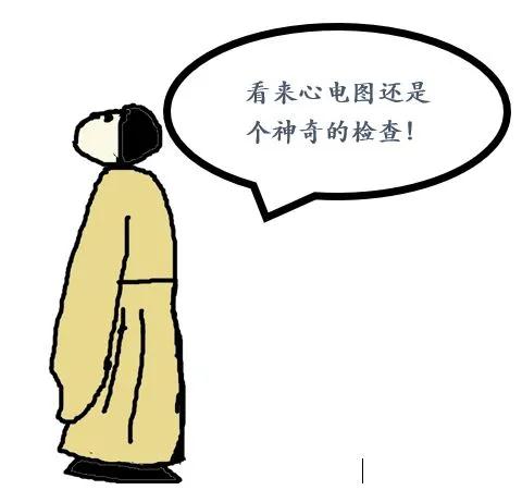 做心電圖查出了甲狀腺有問題，怎么回事