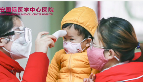 疫情反撲，西安國際醫(yī)學中心防疫提示