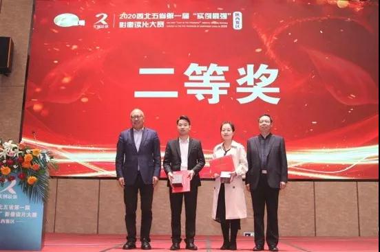我院兩名醫(yī)生分別在神經(jīng)介入病例展示、影像讀片大賽中獲獎！