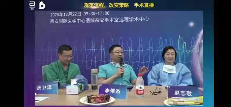 醫(yī)學(xué)大咖直播帶貨？知識(shí)才是硬道理！