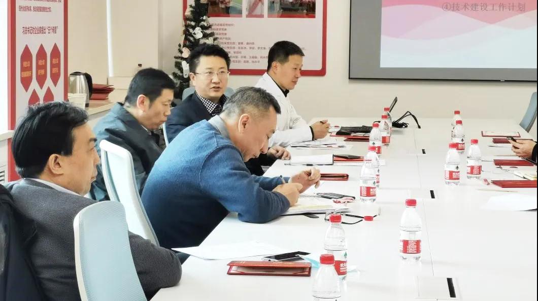 西安國際醫(yī)學中心醫(yī)院召開2020年度醫(yī)療技術(shù)專家委員會會議