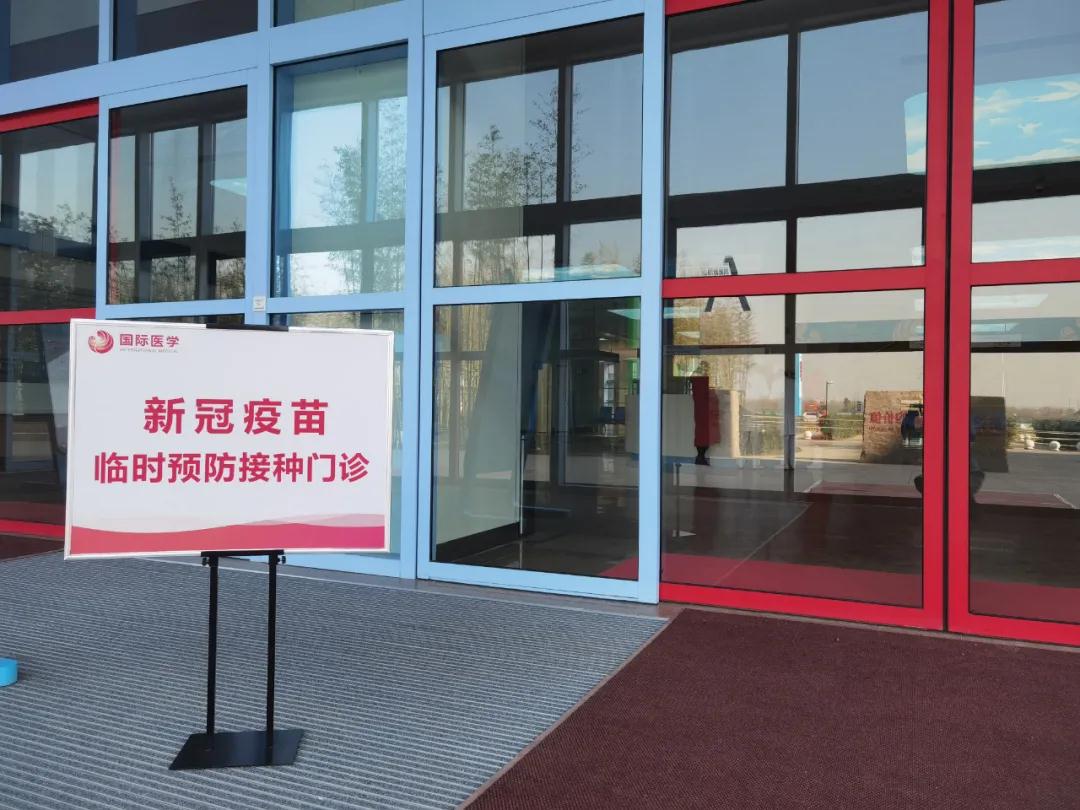 疫苗來了！ 我院首批醫(yī)護(hù)人員接種新冠疫苗
