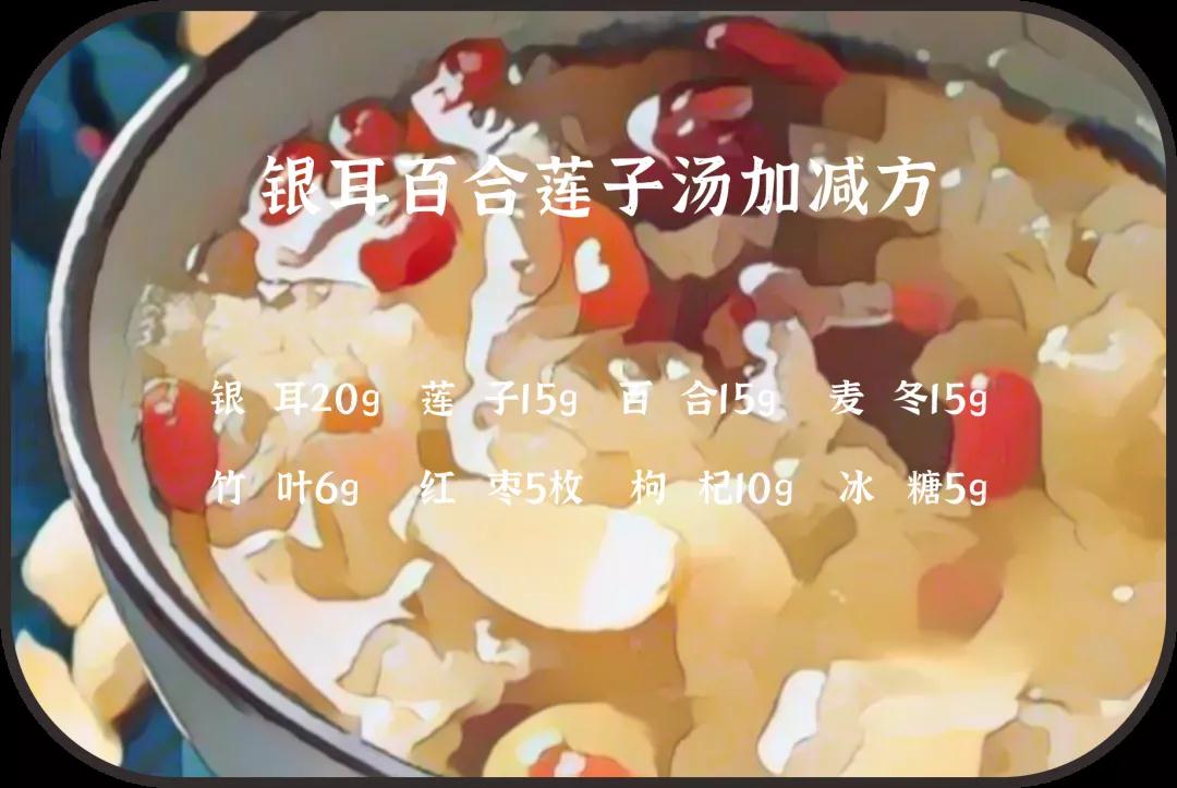 心慌失眠，口苦咽干怎么辦？試試這碗湯！