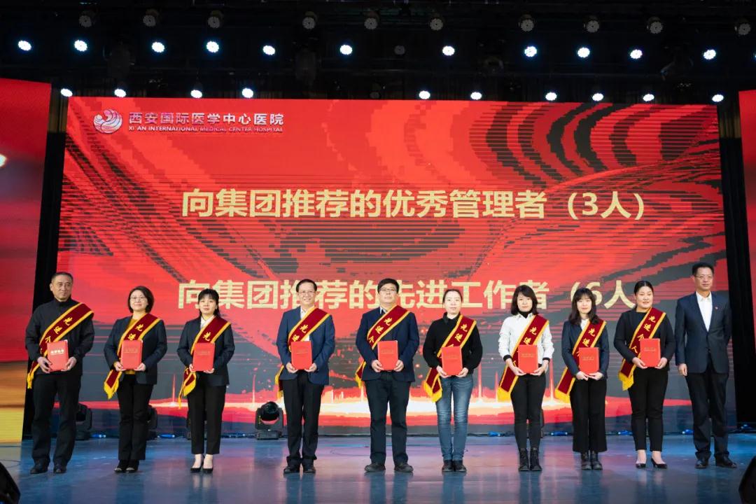 “?！鞭D(zhuǎn)乾坤會有時 ——西安國際醫(yī)學(xué)中心醫(yī)院舉行2020年度年終總結(jié)暨表彰