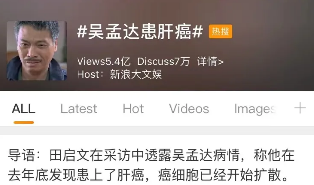 為何肝癌一發(fā)現(xiàn)就是晚期？只因你沒(méi)做好這件事