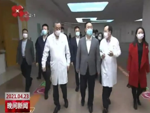 省委常委、市委書記王浩視察西安國際醫(yī)學中心醫(yī)院