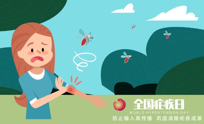 全國(guó)瘧疾日|關(guān)于瘧疾，這些知識(shí)要知道