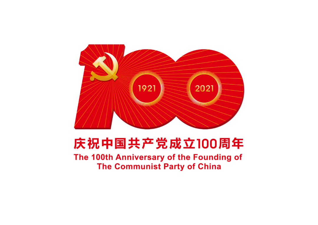 建黨百年系列活動之一 | 愛她，就大聲說出來——200名專家黨員話初心②