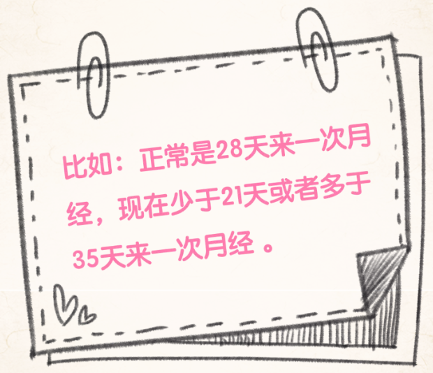 “易燃易爆”的更年期該如何度過？女性早知道早受益！