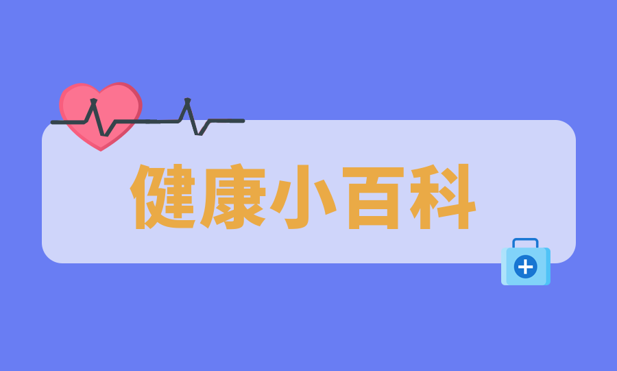 @瑟瑟發(fā)抖的你  降溫+降雨，正確泡腳指南要收藏噢！