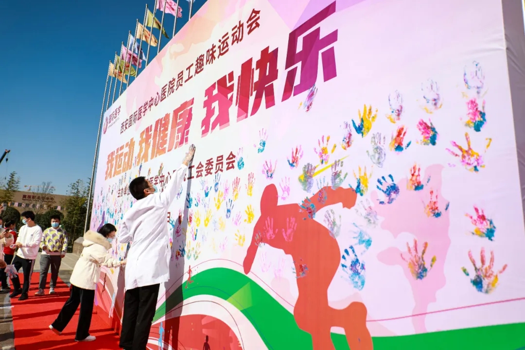 這場(chǎng)趣味運(yùn)動(dòng)會(huì)超嗨！