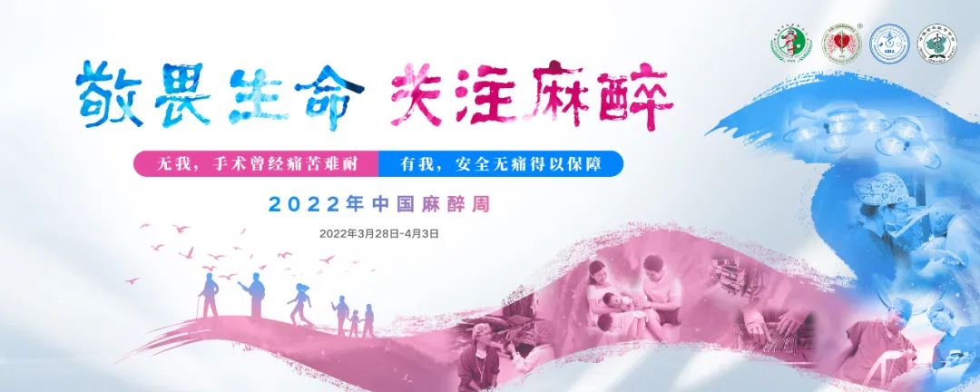 神秘的麻醉世界里，這13個問題......