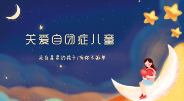 寶寶總喜歡一個(gè)人玩，反復(fù)做同一個(gè)動作，正常嗎？