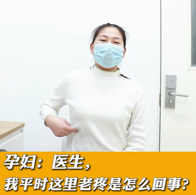 【名醫(yī)面對面之消化100問】醫(yī)生，我平時這里老疼是怎么回事？