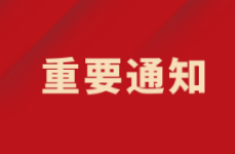 端午節(jié)，我們佑護(hù)健康不停歇
