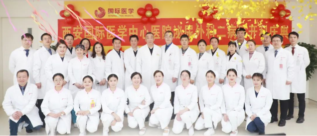 開新科 啟新程！泌尿外科二病區(qū)正式運(yùn)行
