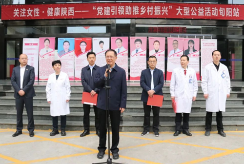 驅(qū)車200公里為旬陽群眾送健康，讓患者在家門口看上“專家號”！