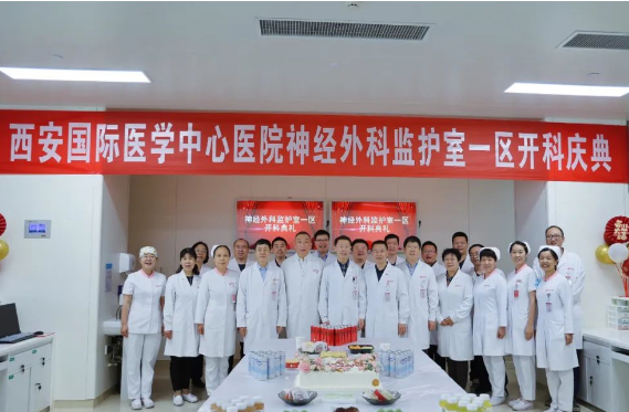 新征程！心內(nèi)五科、神外ICU一區(qū)開科運行