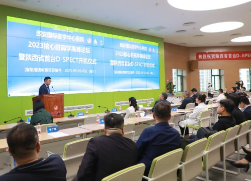 再添醫(yī)療“重器”！D-SPECT心臟專用機在我院投入運行