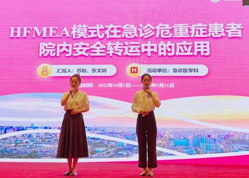 再傳捷報(bào)！我院在第九屆陜西省品管圈大賽中斬獲多個(gè)獎(jiǎng)項(xiàng)