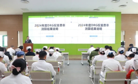 西安市醫(yī)療保障經(jīng)辦中心一級調(diào)研員、陜西省 DRG 支付方式改革專家王明亮來院進(jìn)行DRG工作指導(dǎo)