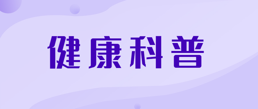乍暖還寒，為什么心腦血管容易受傷？