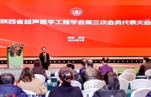 “攜手童行，繪聲繪影”——超聲大咖匯聚西安，共謀超聲事業(yè)發(fā)展