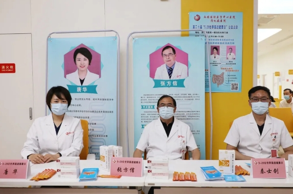 世界腸道健康日——你的“第二大腦”還好嗎？