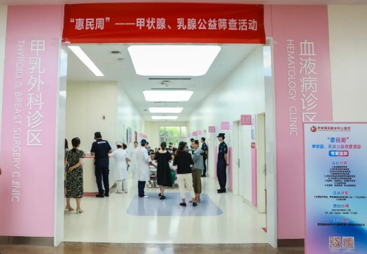 專家坐診 守護(hù)生命“腺”！這個(gè)公益篩查活動(dòng)火了