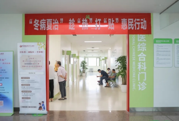頭伏已到！國際醫(yī)學(xué)中醫(yī)專家提醒，養(yǎng)成良好的生活習(xí)慣